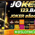 joker สล็อต777เครดิตฟรี